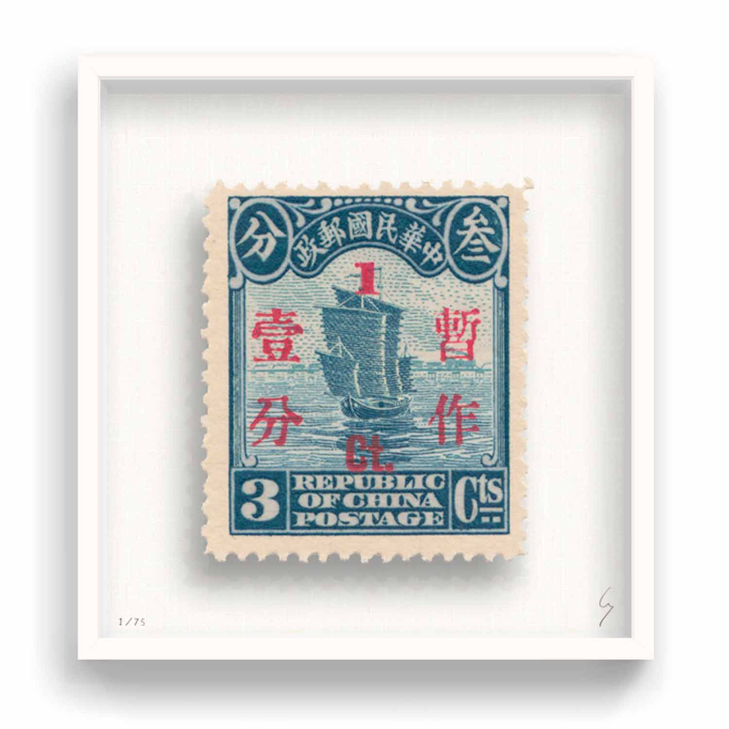 Guy Bee, Stamp China, edition - Artalistic online contemporary art buying and selling gallery