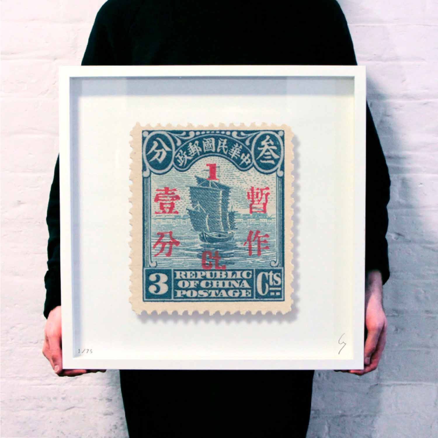Guy Bee, Stamp China, edition - Galerie de vente et d’achat d’art contemporain en ligne Artalistic