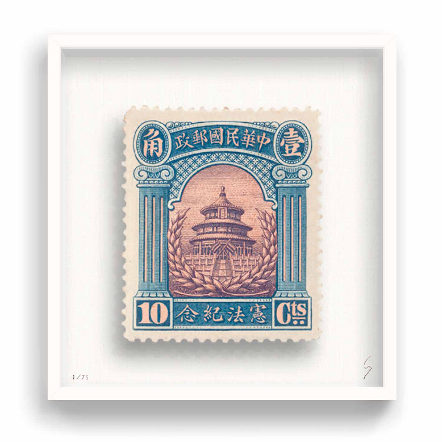 Guy Bee, Stamp China, edition - Artalistic online contemporary art buying and selling gallery