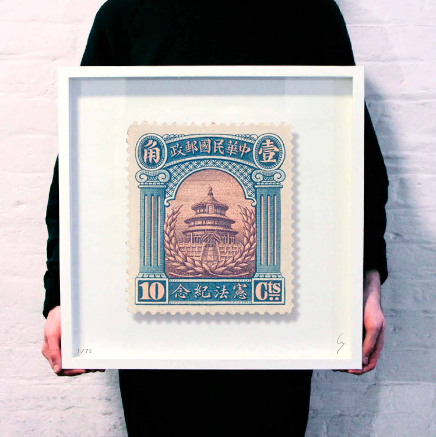 Guy Bee, Stamp China, edition - Artalistic online contemporary art buying and selling gallery