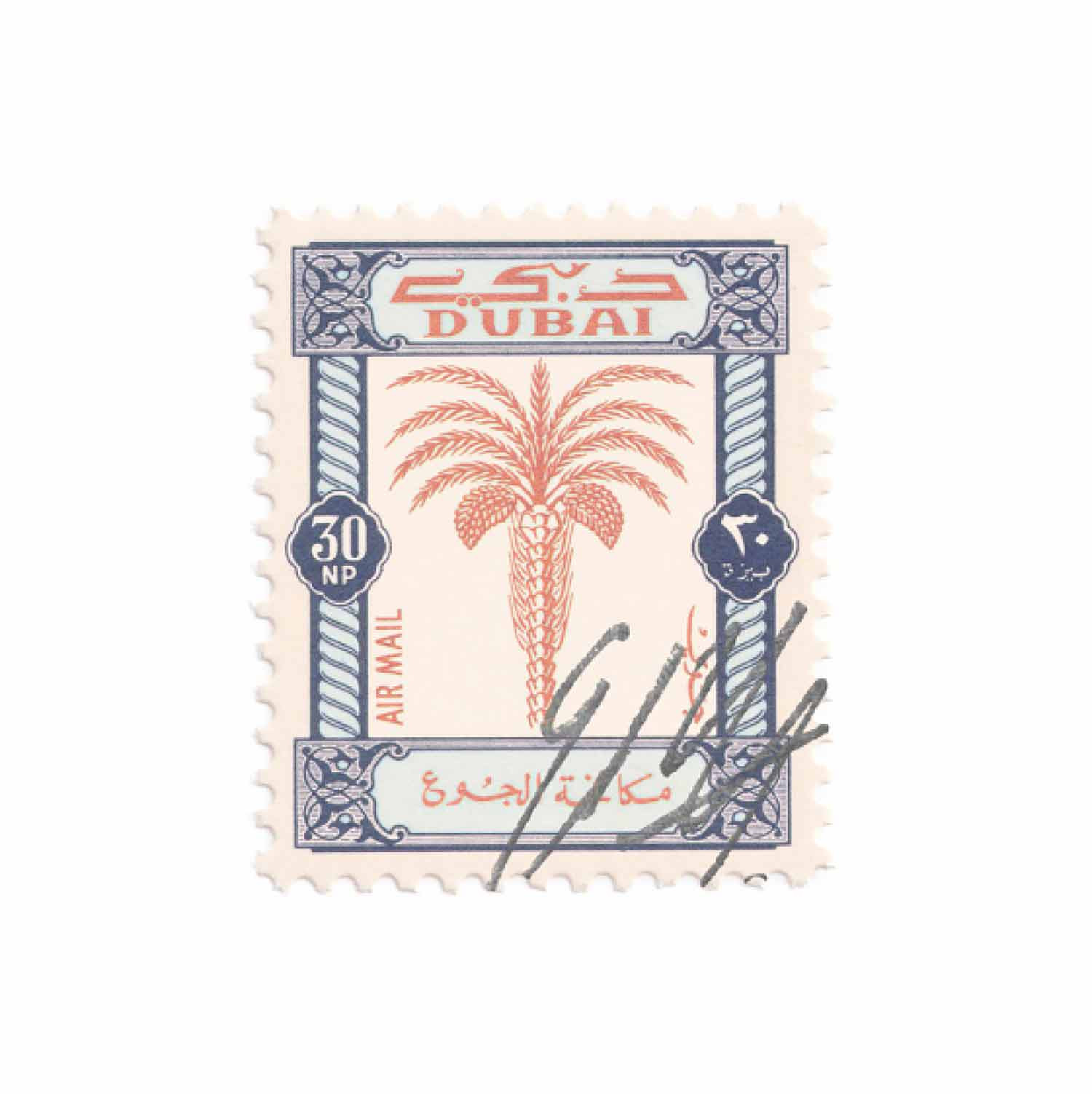 Guy Bee, Stamp Dubai, Edition - Artalistic online contemporary art buying and selling gallery