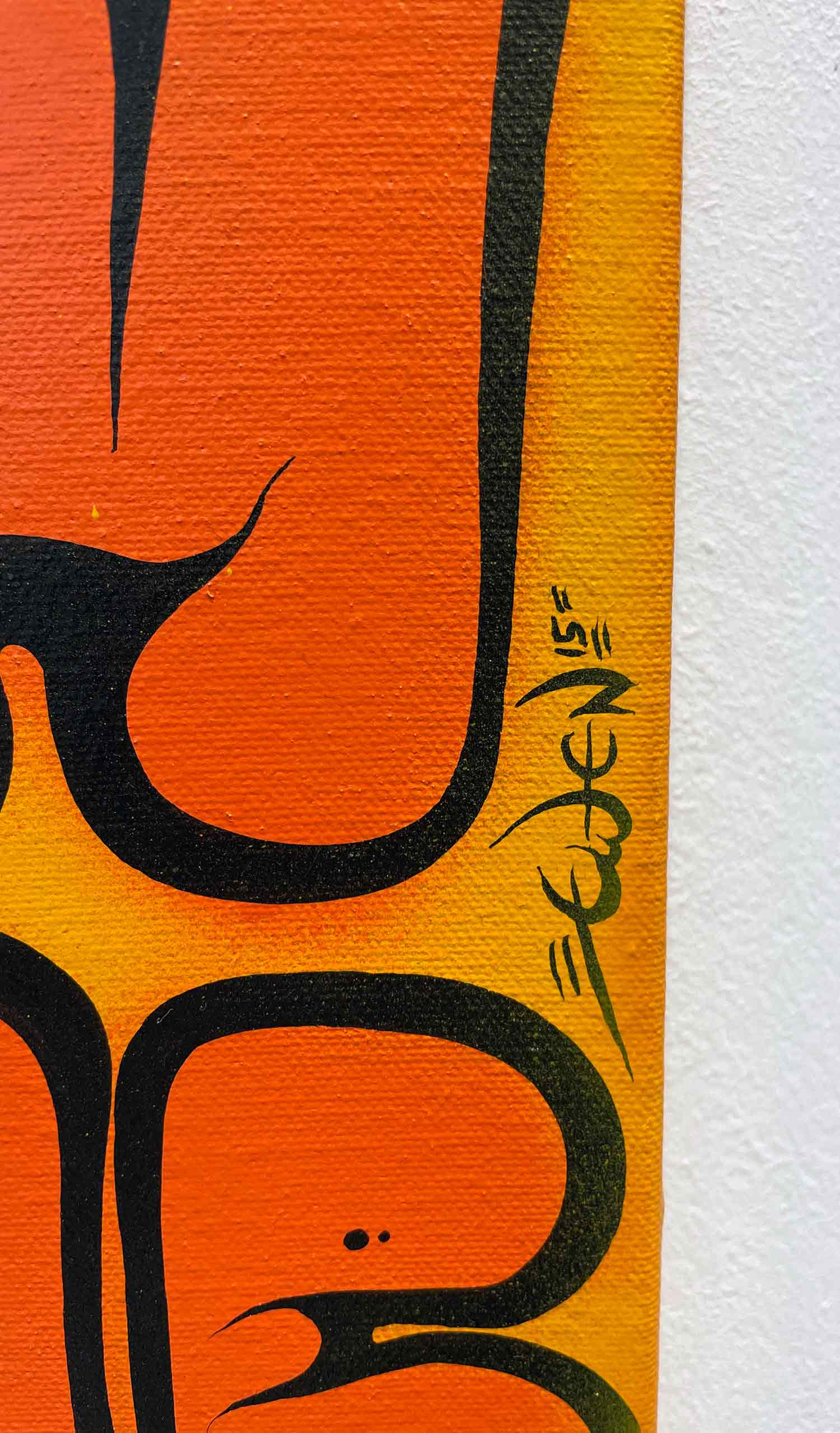 Ewen Gur, My new smartphone, painting - Artalistic online contemporary art buying and selling gallery