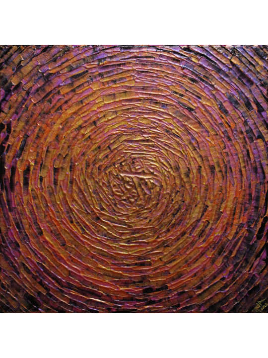 Éclat concentrique iridescent