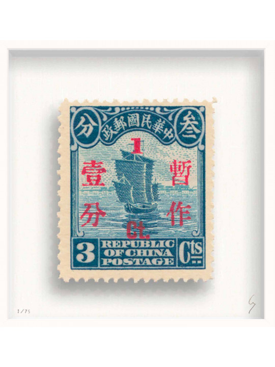 Stamp China