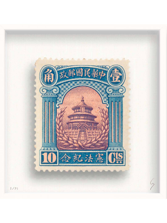 Stamp China