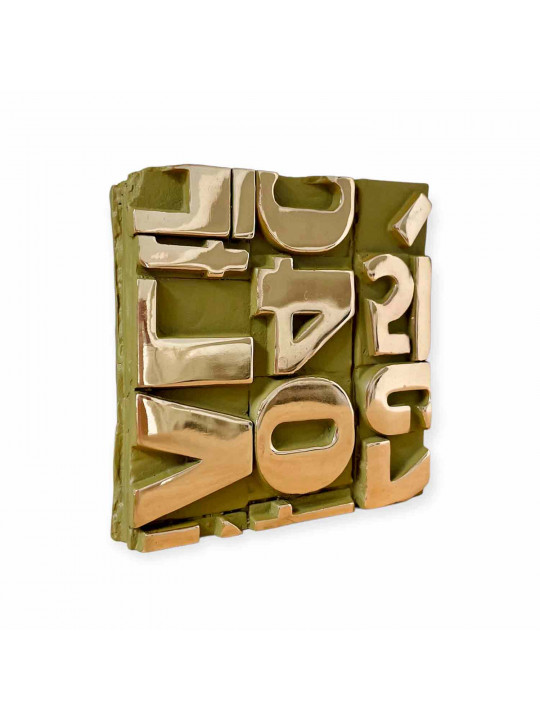 Fragment Cryptogramme - Bronze