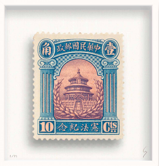 Stamp China