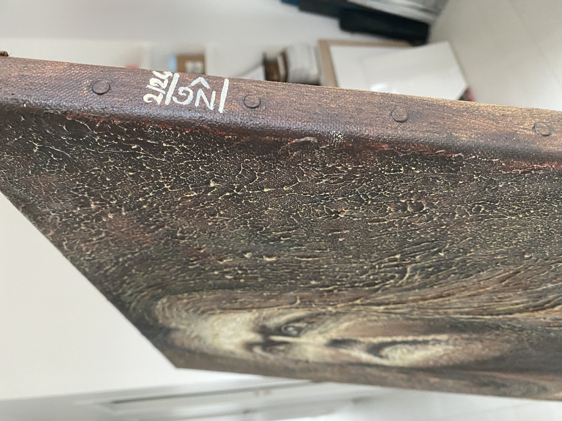 NGM, L'impénétrable, peinture - Galerie de vente et d’achat d’art contemporain en ligne Artalistic