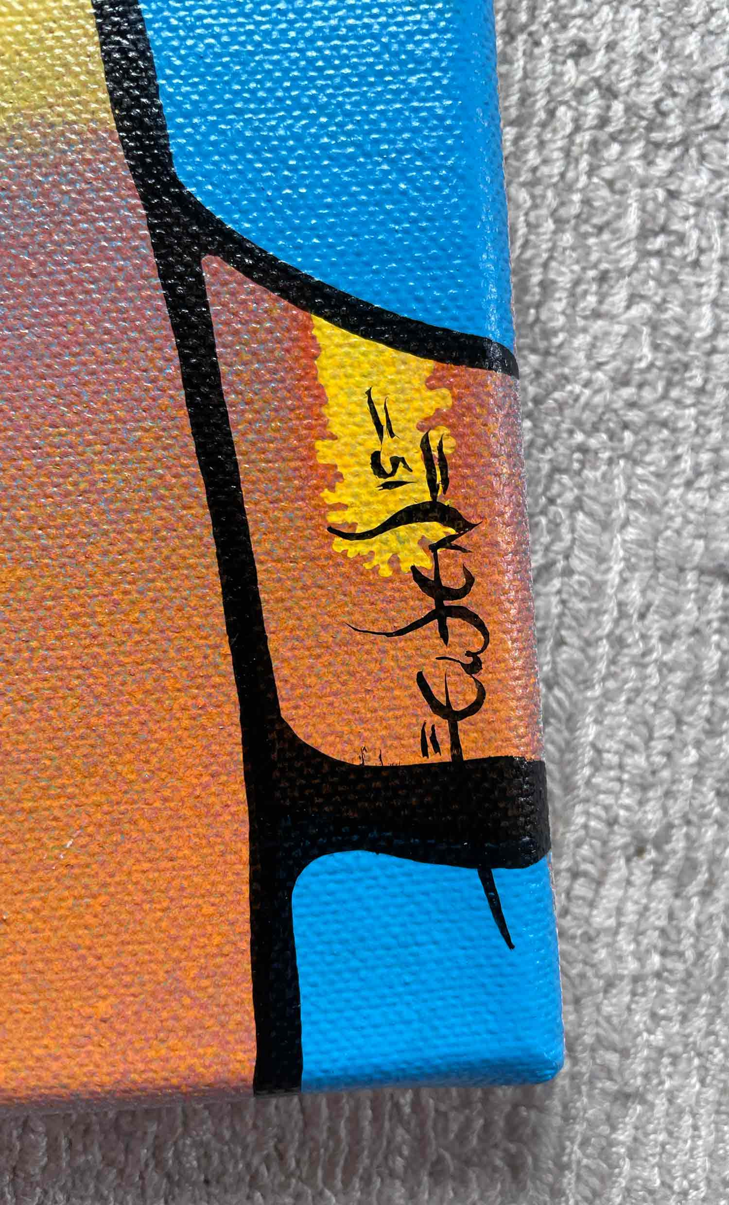 Ewen Gur, Bärenhunger, peinture - Galerie de vente et d’achat d’art contemporain en ligne Artalistic