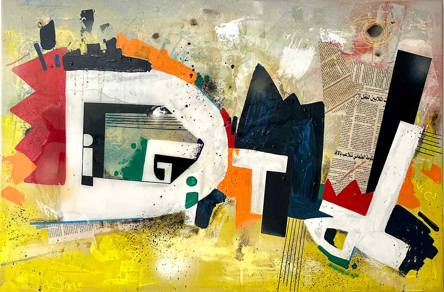 Digital, Moyen Orient, peinture - Galerie de vente et d’achat d’art contemporain en ligne Artalistic