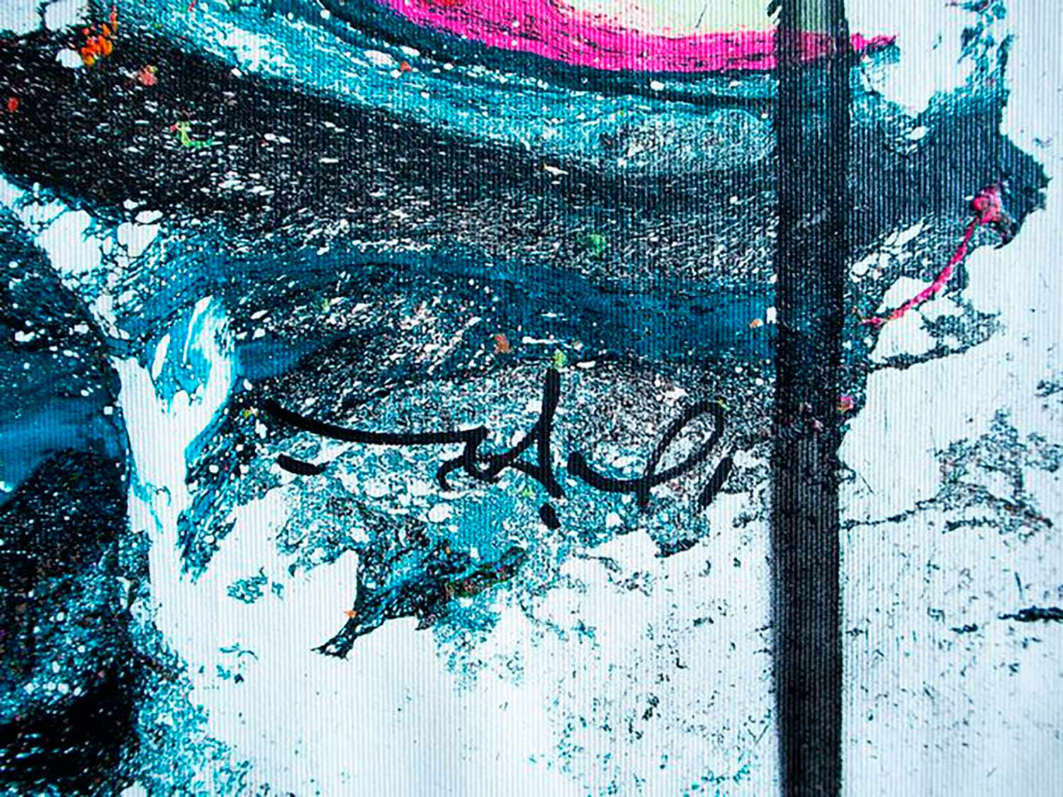 Ram, Brotherhood, peinture - Galerie de vente et d’achat d’art contemporain en ligne Artalistic