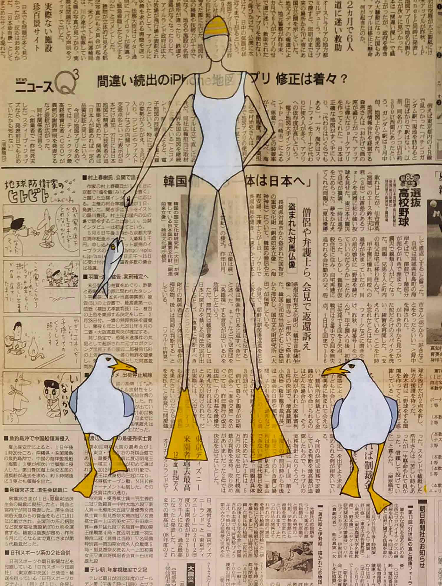 Fred Radenen, Nageuse aux goélands, peinture - Galerie de vente et d’achat d’art contemporain en ligne Artalistic