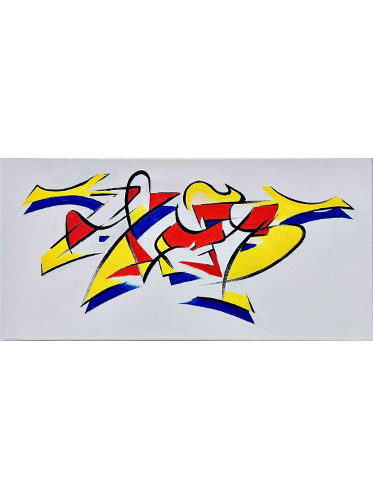 Drisme 2