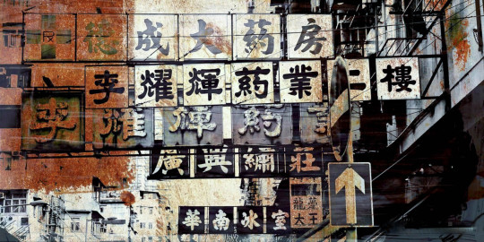 HONG KONG SIGNS IV